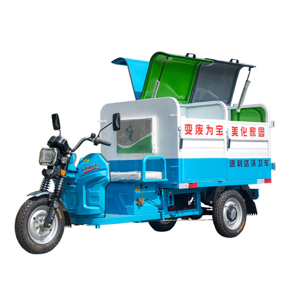 江蘇1.6米三分類清運(yùn)車